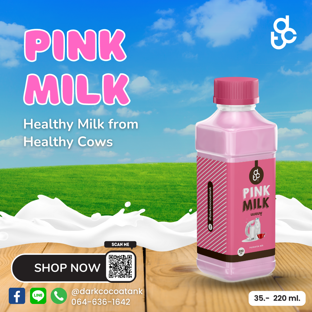 PINK MILK นมชมพู