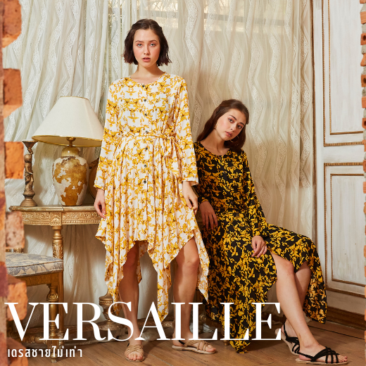 Dress ชายไม่เท่า - Versaille