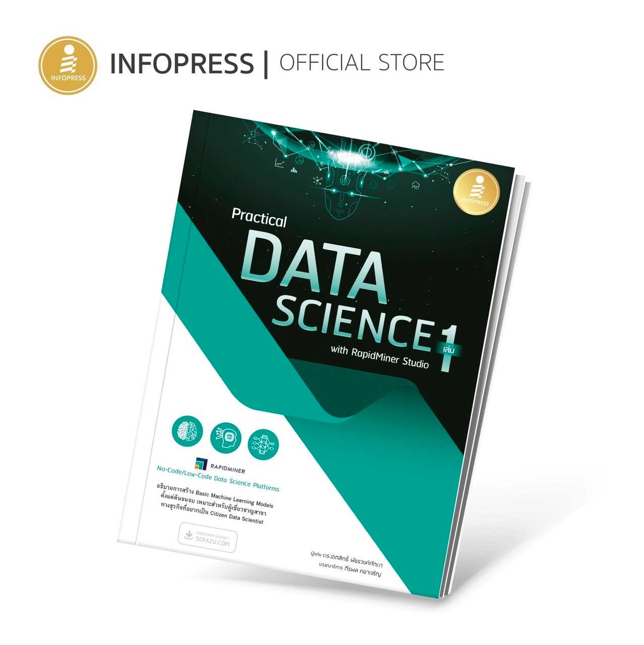 (Infopress) หนังสือ Practical Data Science with RapidMiner Studio เล่ม 1 - 73599
