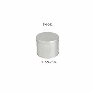 P181BM1061 กระป๋องกลม สีเงินเนื้อทราย