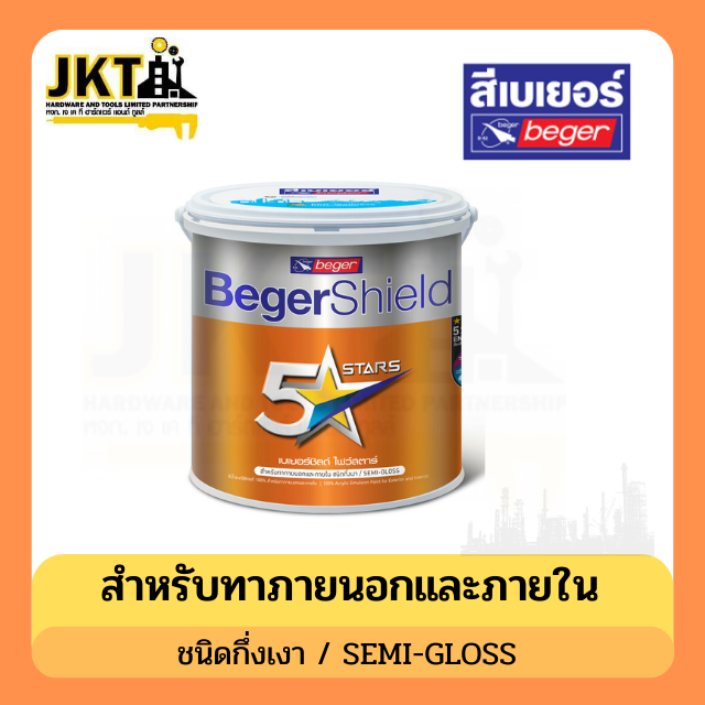 สีน้ำอะคริลิก 100% เบเยอร์ชิลด์ ไฟว์สตาร์ สำหรับทาภายนอกและภายใน ชนิดกึ่งเงา Base A