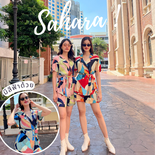 Set Blazer - Sahara