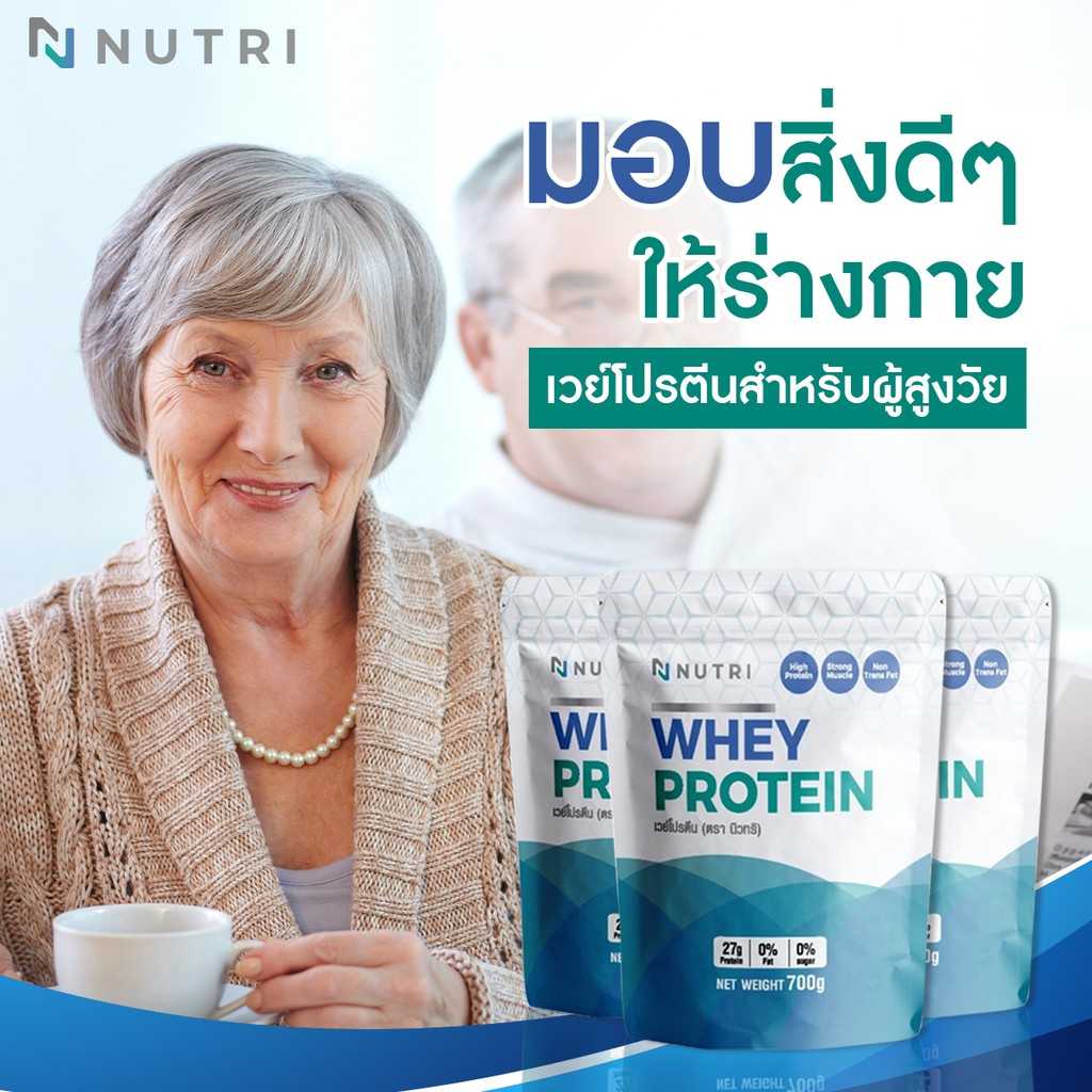 Nutri Whey Protein Vanilla 700g
