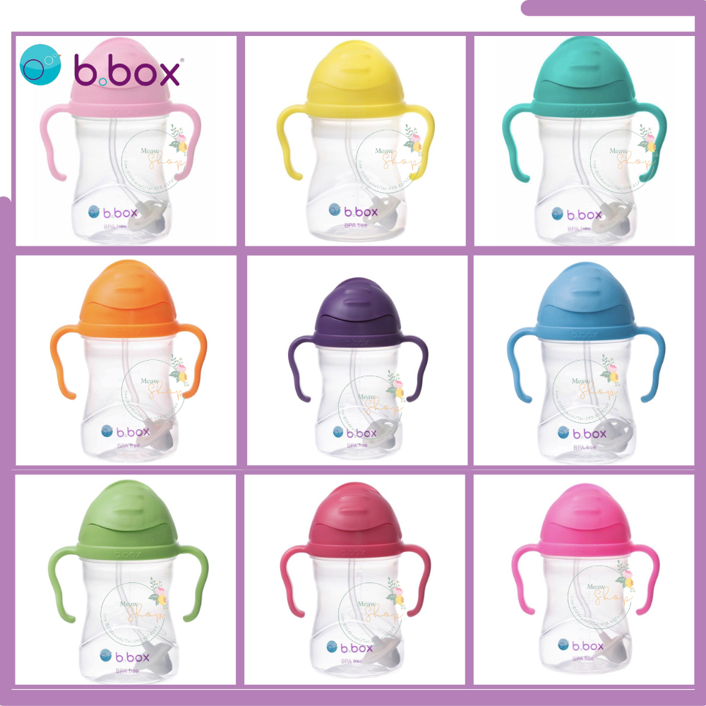 Bbox Sippy Cup ขนาด 8 Oz. แก้วหัดดื่มสำหรับลูกน้อย นำเข้าจากออสเตรเลีย 