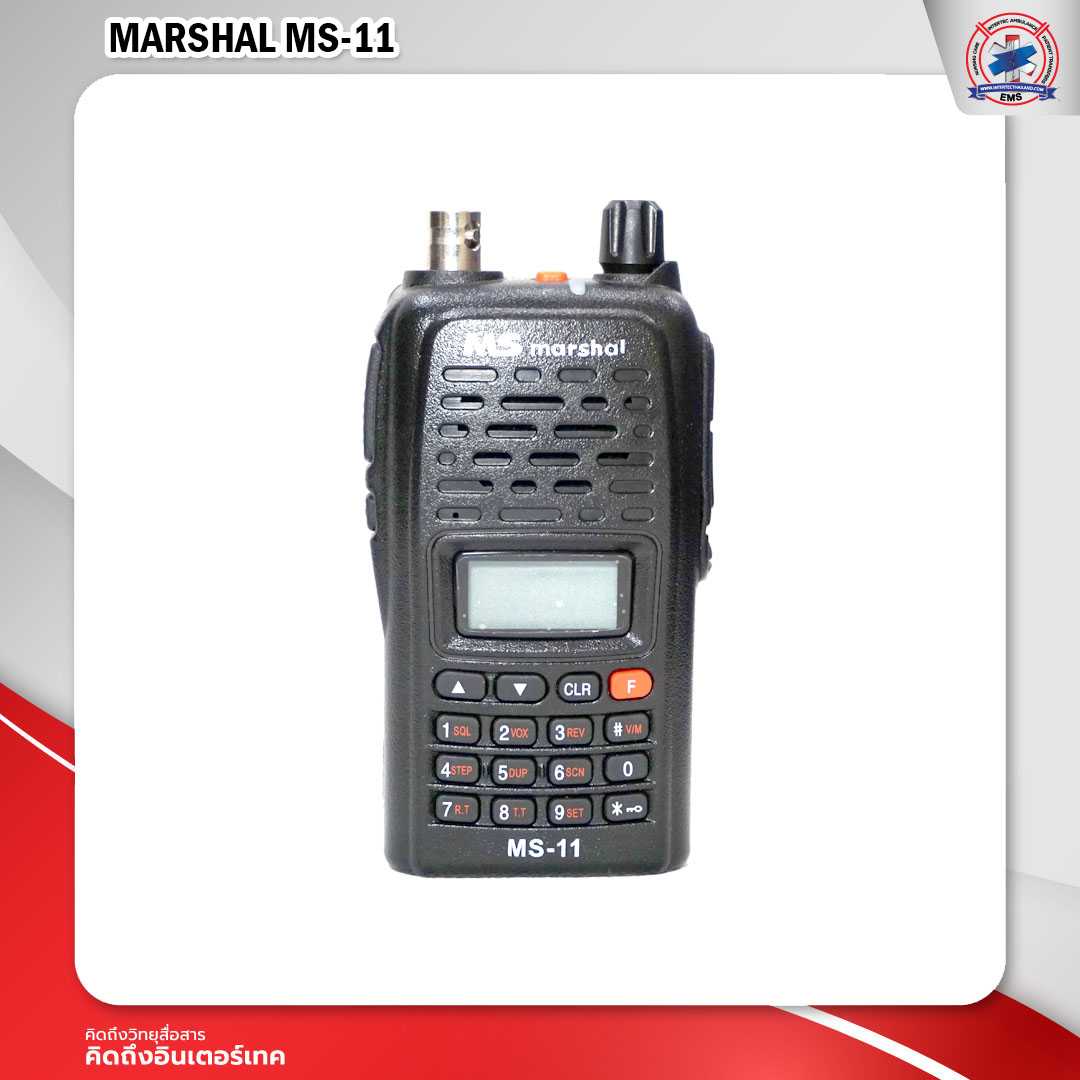 วิทยุสื่อสาร MS Marshal รุ่น MS-11