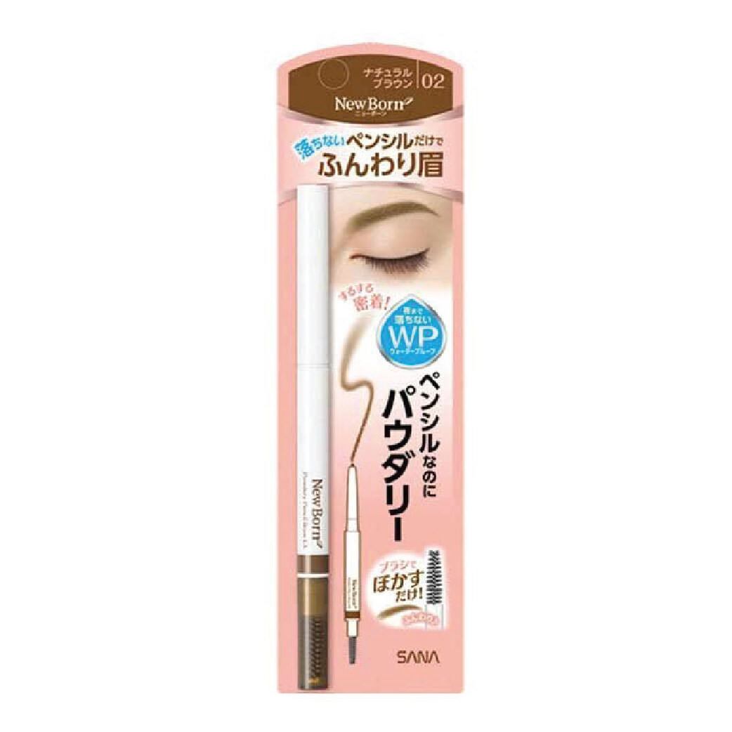 NEW BORN POWDERY PENCIL BROW 02 (NATURAL BROWN) / ดินสอเขียนคิ้ว สีน้ำตาลธรรมชาติ ปัดตกแต่งคิ้ว