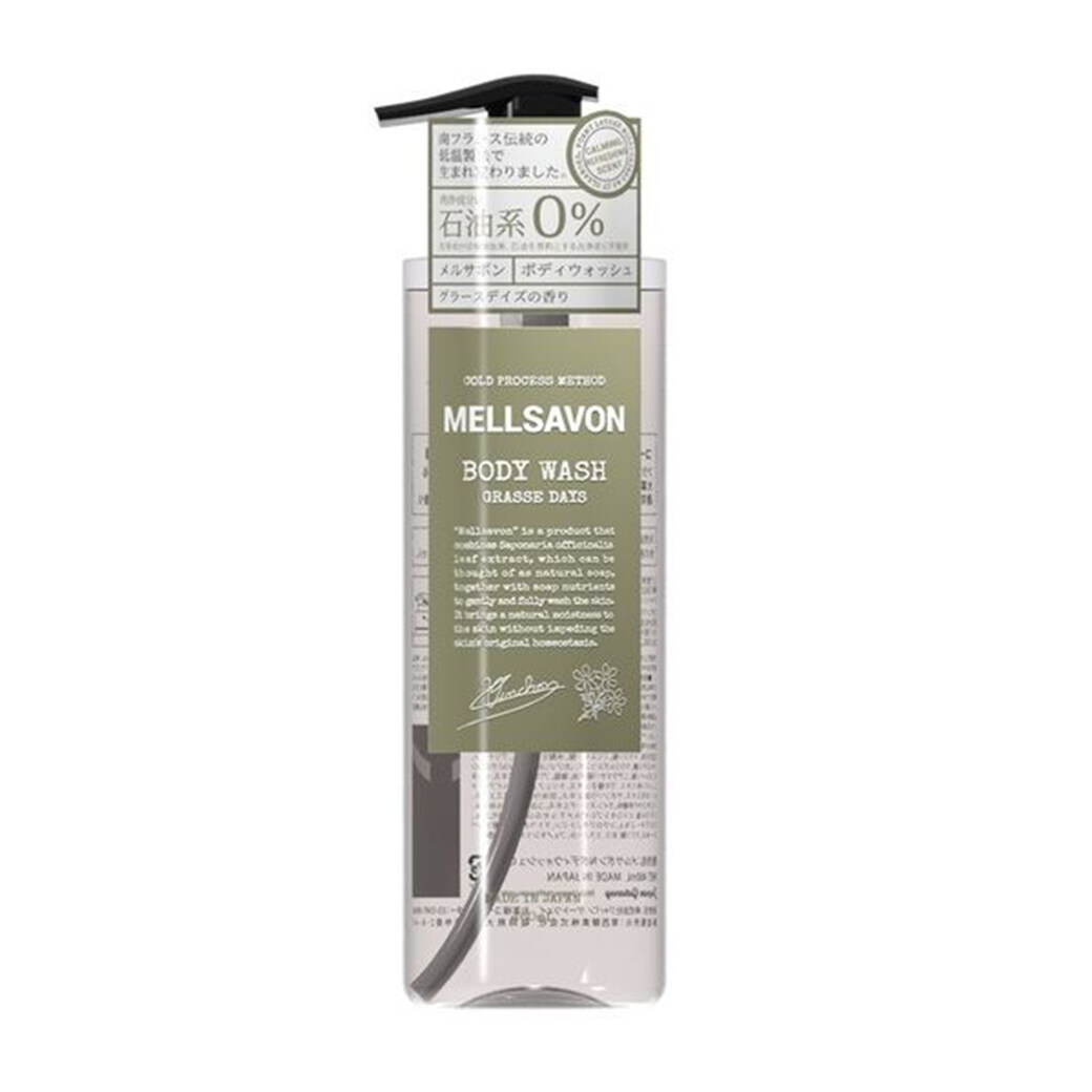 MELLSAVON BODY WASH GRASSE DAYS 460 ML / เจลอาบน้ำทำความสะอาดผิวกาย กลิ่น Grasse days จากฝรั่งเศส