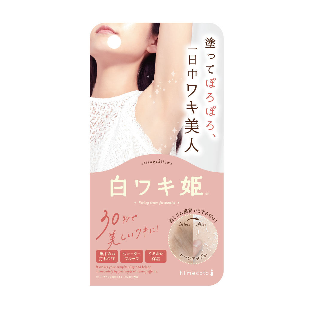 SHIRO WAKI HIME PEELING CREAM FOR ARMPITS 18 G/ครีมผลัดเซลล์ผิวเก่าใต้วงแขน กันน้ำกันเหงื่อ