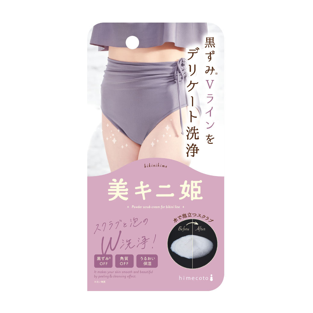 BIKINI HIME POWDER SCRUB CREAM FOR BIKINI LINE 35 G /ผงสครับทำความสะอาดจุดซ่อนเร้น ไม่มีน้ำหอม