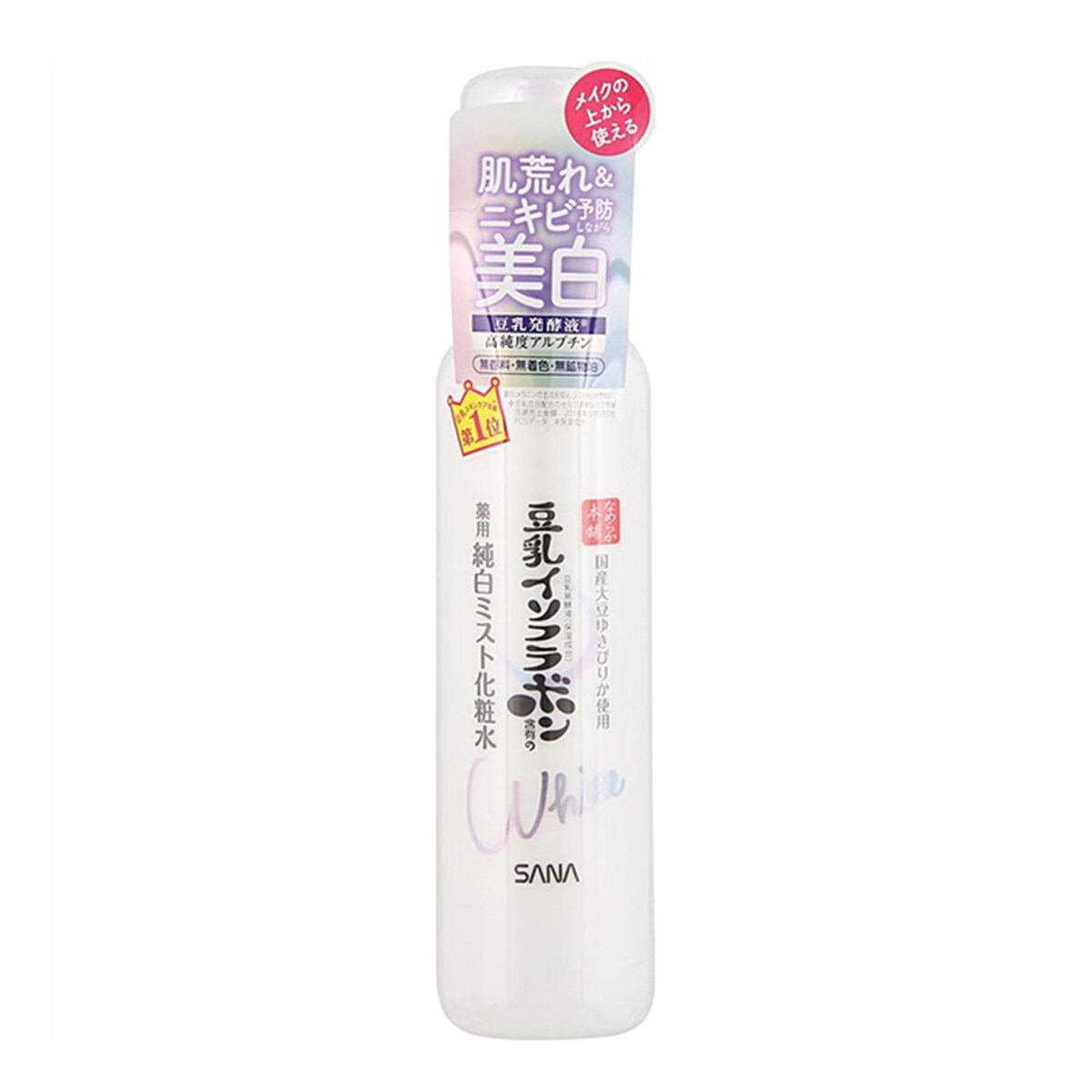 SANA NAMERAKAHONPO WHITENING MIST SKIN LOTION 120 ML / สเปรย์โลชั่นน้ำบำรุงผิวหน้าผิวกระจ่างใส