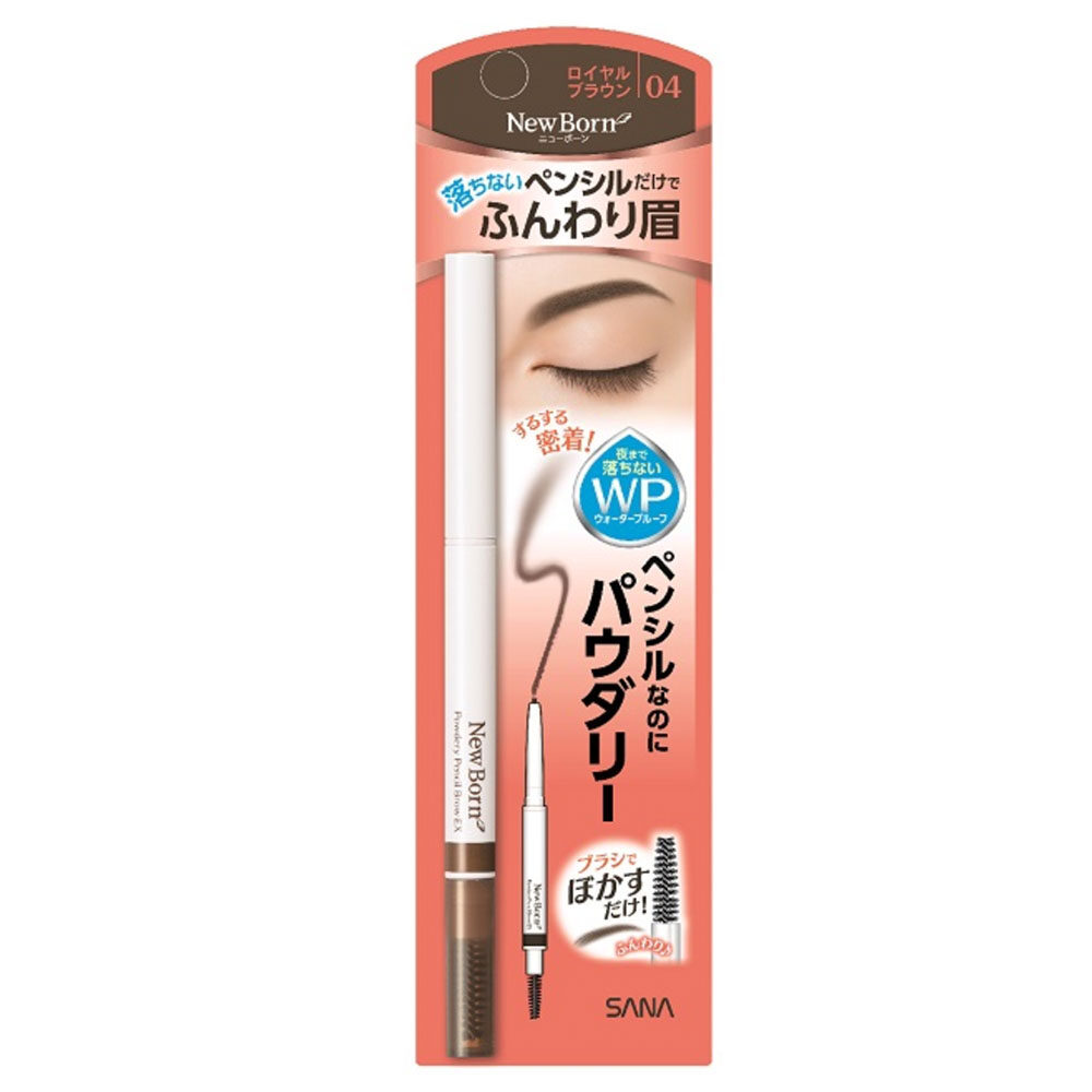 NEW BORN POWDERY PENCIL BROW 04 (ROYAL BROWN) / ดินสอเขียนคิ้ว พร้อมแปรงปัดตกแต่งคิ้ว (รอยัล บราวน์)