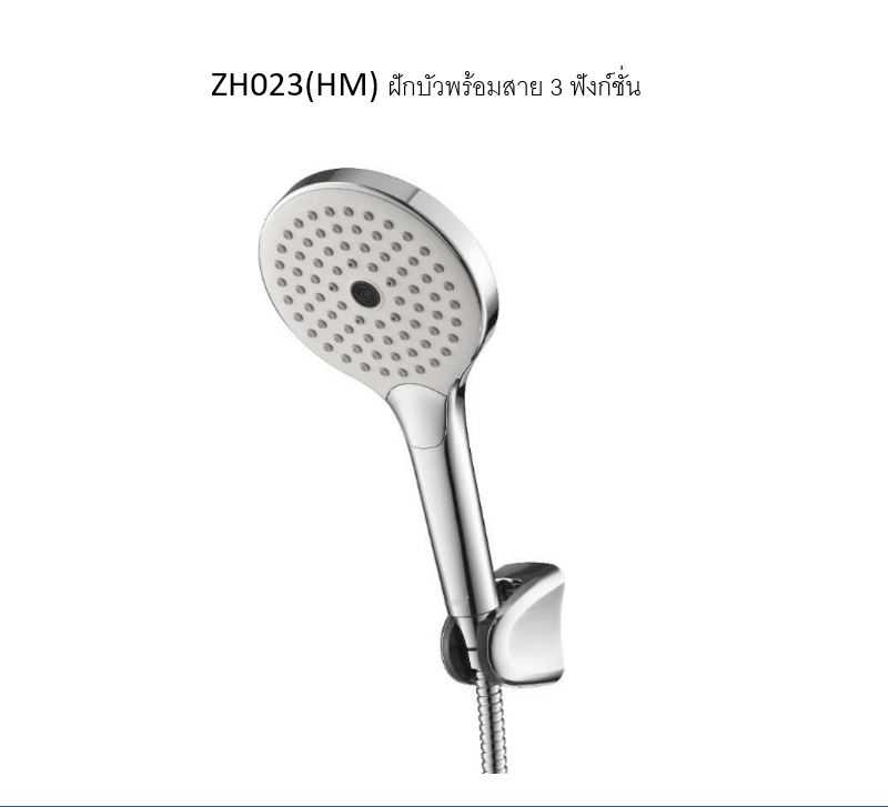 COTTO ZH023(HM) ฝักบัวพร้อมสาย 3 ฟังก์ชั่น