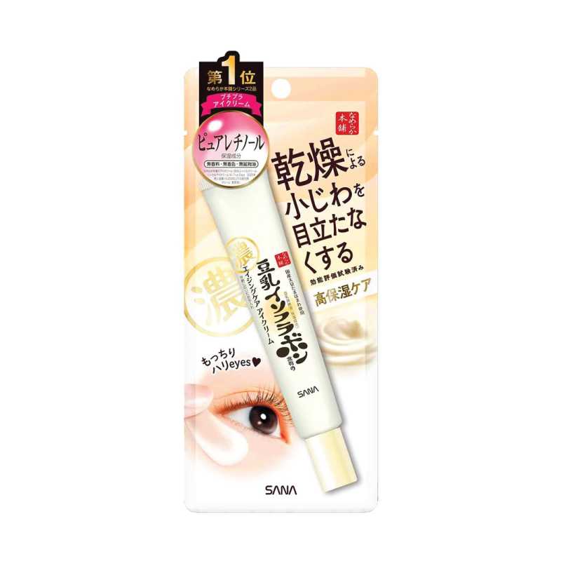 SANA NAMERAKAHONPO WRINKLE EYE CREAM N 20 G / ครีมบำรุงผิวรอบดวงตา สูตรลดเลือนริ้วรอย