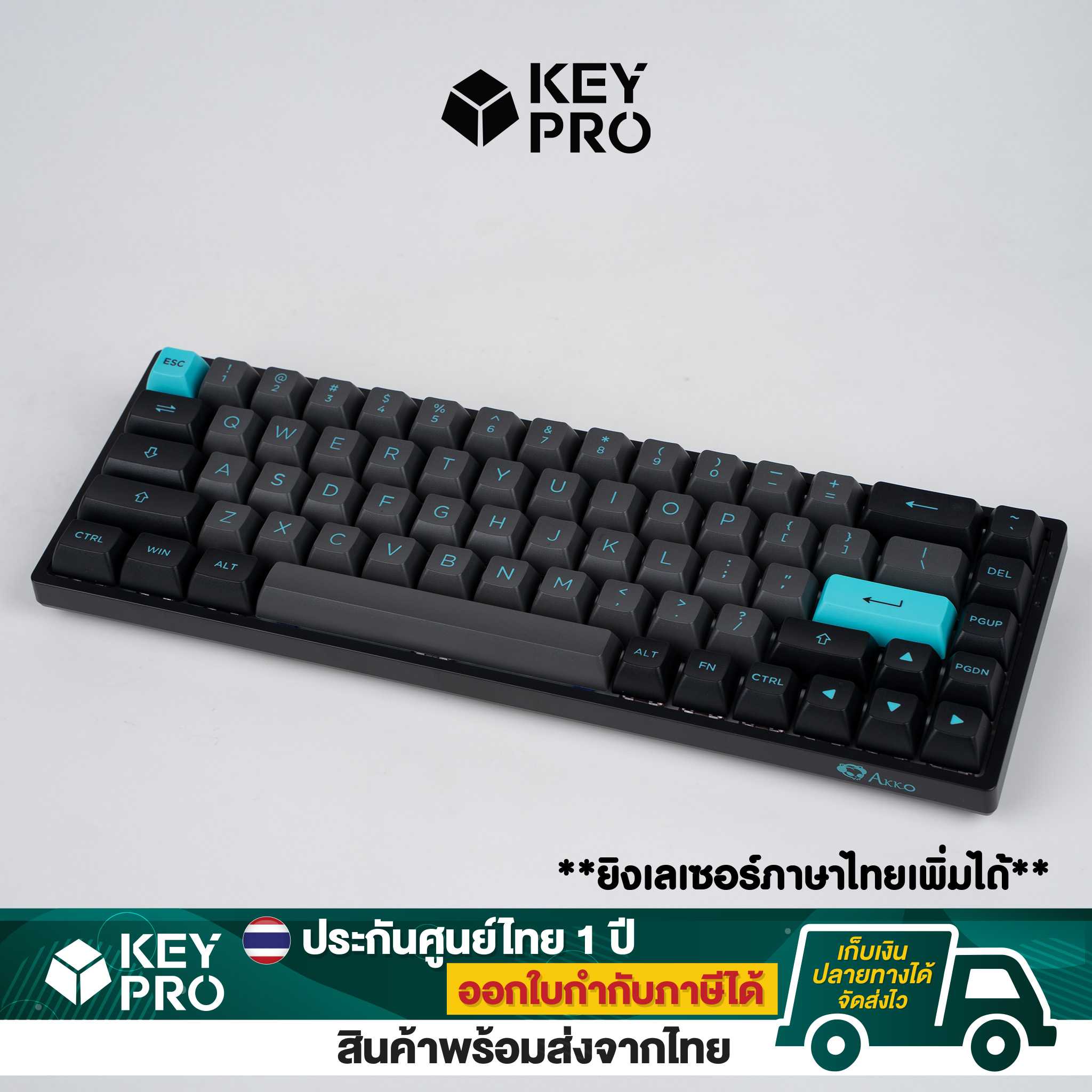 Akko 3068B Plus Black&Cyan RGB Hotswap Wireless 2.4G Bluetooth รองรับ Mac Mechanical Keyboard