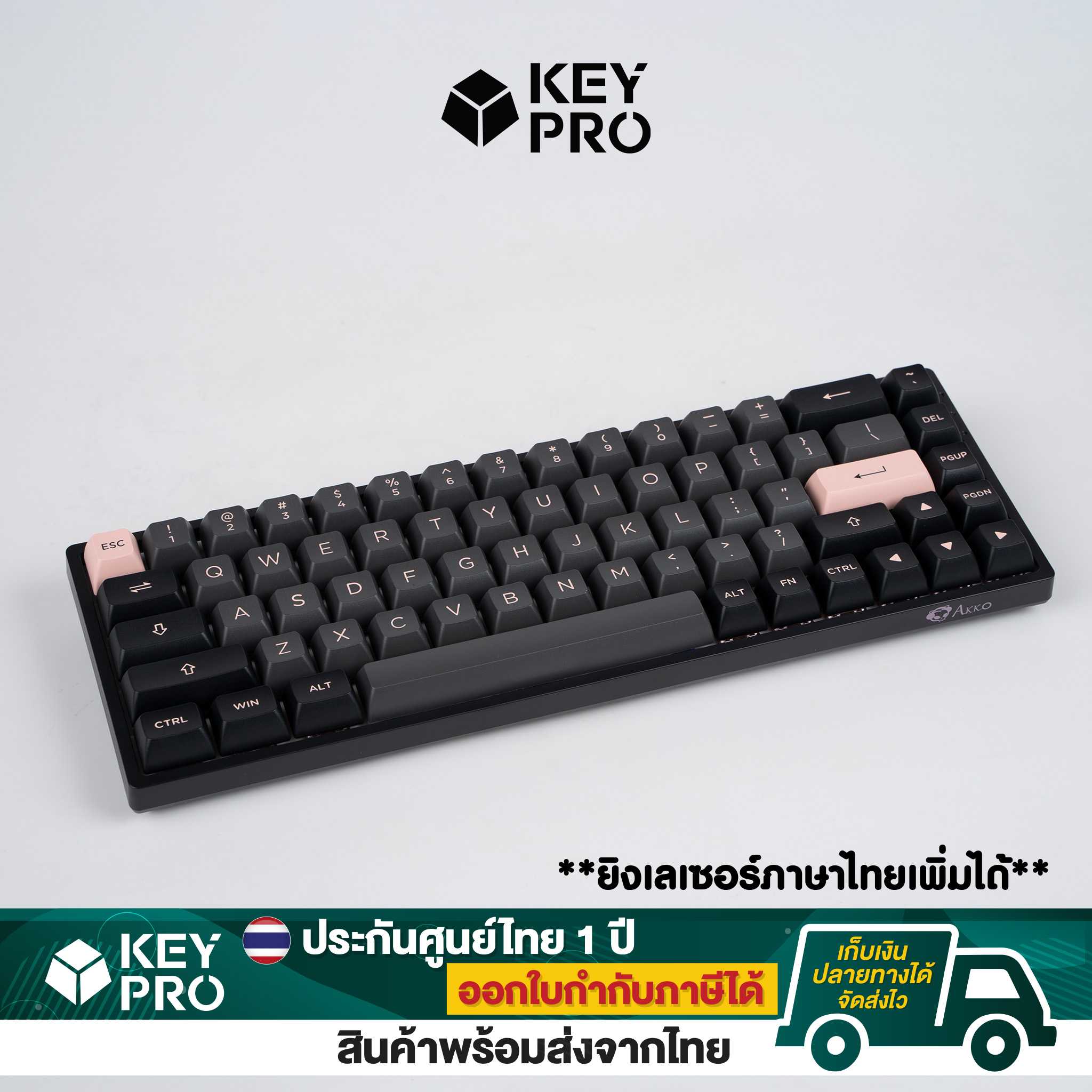 คีย์บอร์ด Akko 3068B Black&Pink RGB Bluetooth Wireless Hotswap  คีย์บอร์ดไร้สาย