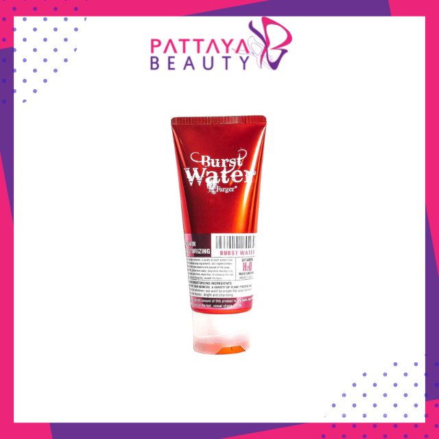 ฟาร์เกอร์ นูเทรียน วอเตอร์ เบิร์สติ้ง ครีม 200ml. ครีมบำรุง&จับลอนผม สูตรวอเตอร์