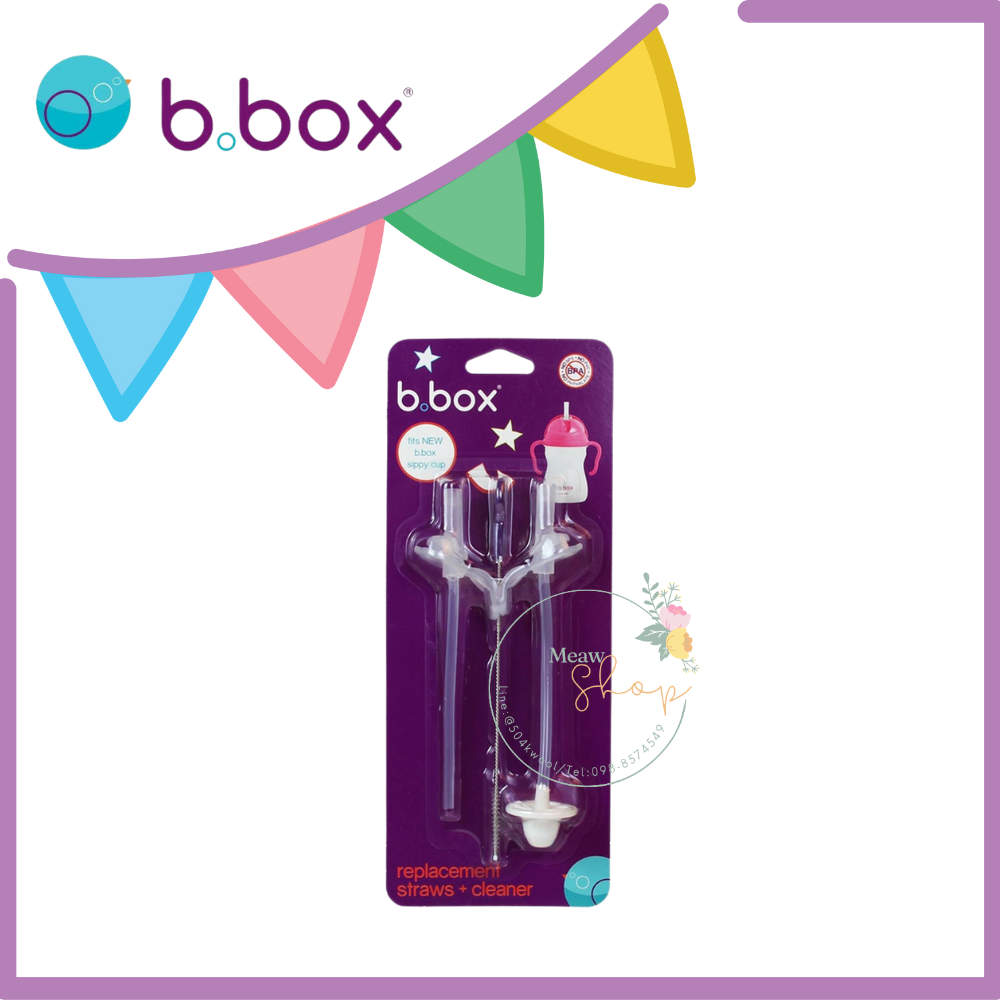 หลอดสำรองพร้อมแปรงทำความสะอาด  ใช้สำหรับแก้ว B.Box Sippy Cup เท่านั้น