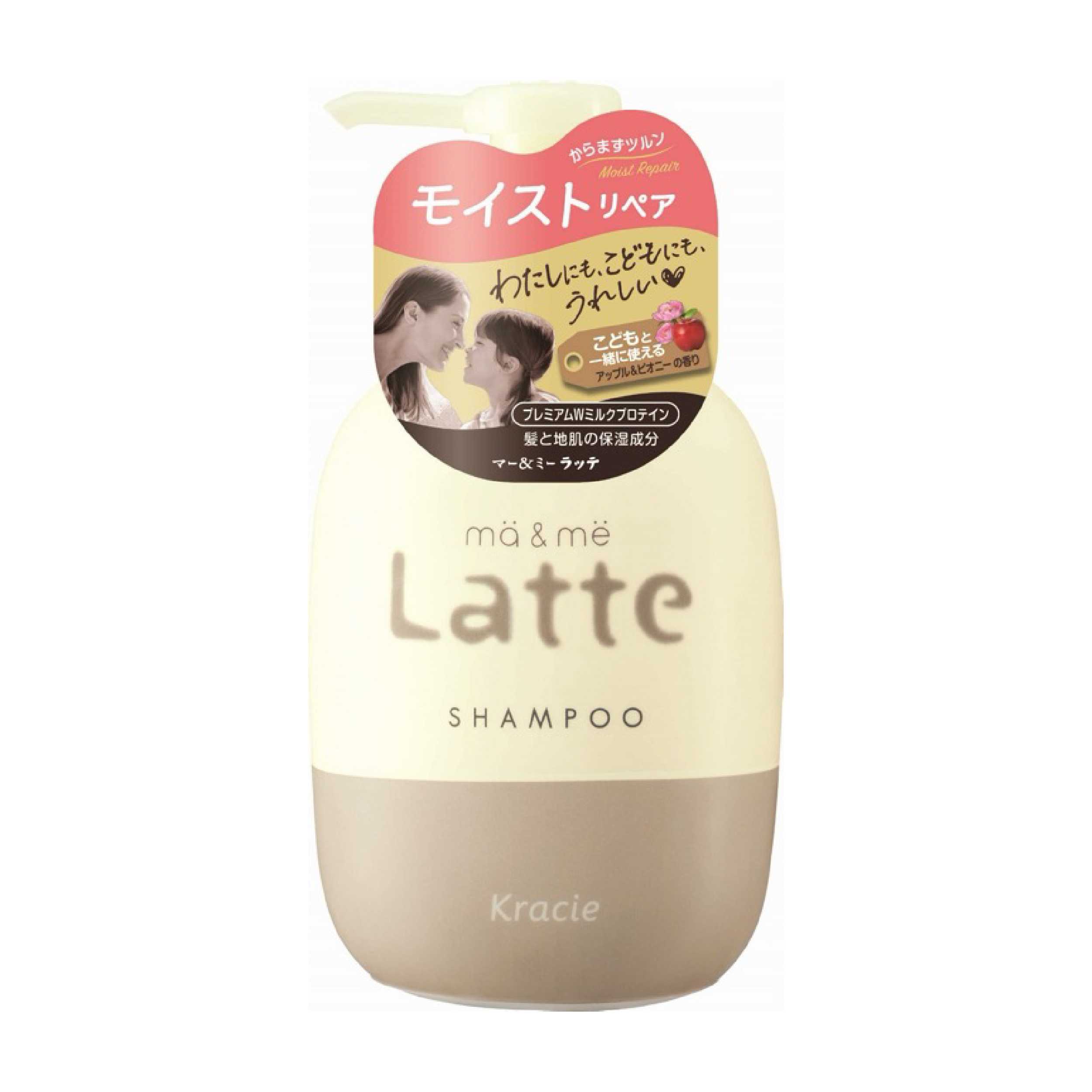 MA & ME LATTE SHAMPOO 490 ml / แชมพู ทำความสะอาดเส้นผม สูตรMOIST REPAIR กลิ่นบลูมมิ่ง