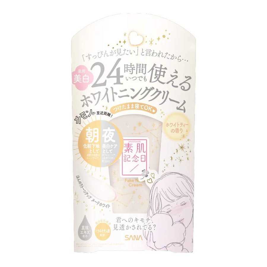 SUHADA KINENBI FLAWLESS F A K E NUDE CC CREAM (WHITE TEA) 30 g/ครีมปกปิดผิวเนียน บล็อคเมคอัพติดแน่น