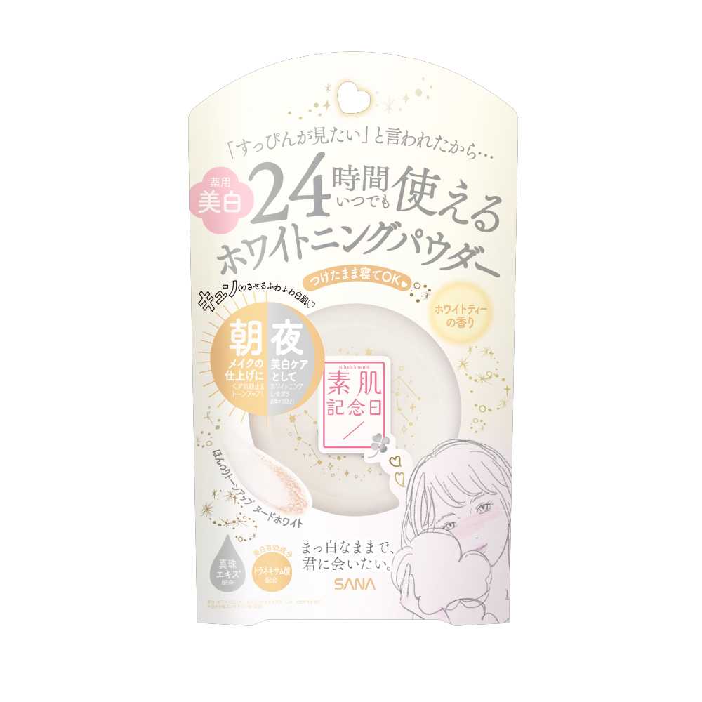 SUHADA KINENBI SKINCARE POWDER (WHITE TEA) 10 G/แป้งอัดแข็งปกปิดผิวเนียน บล็อคเมคอัพให้ติดแน่น