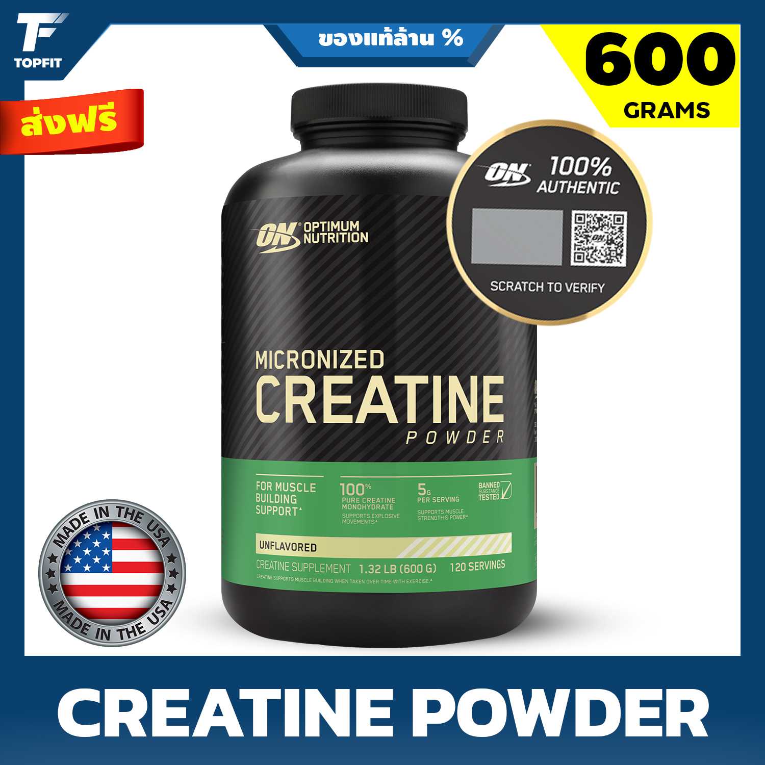 OPTIMUM NUTRITION CREATINE 600g