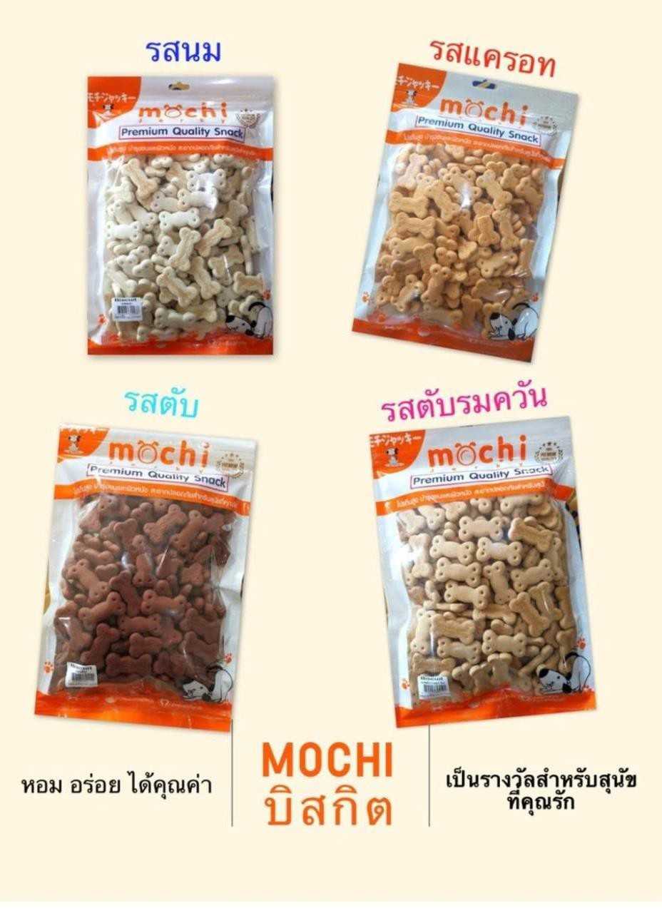 ขนมสุนัข บิสกิต 500 กรัม,100 กรัม