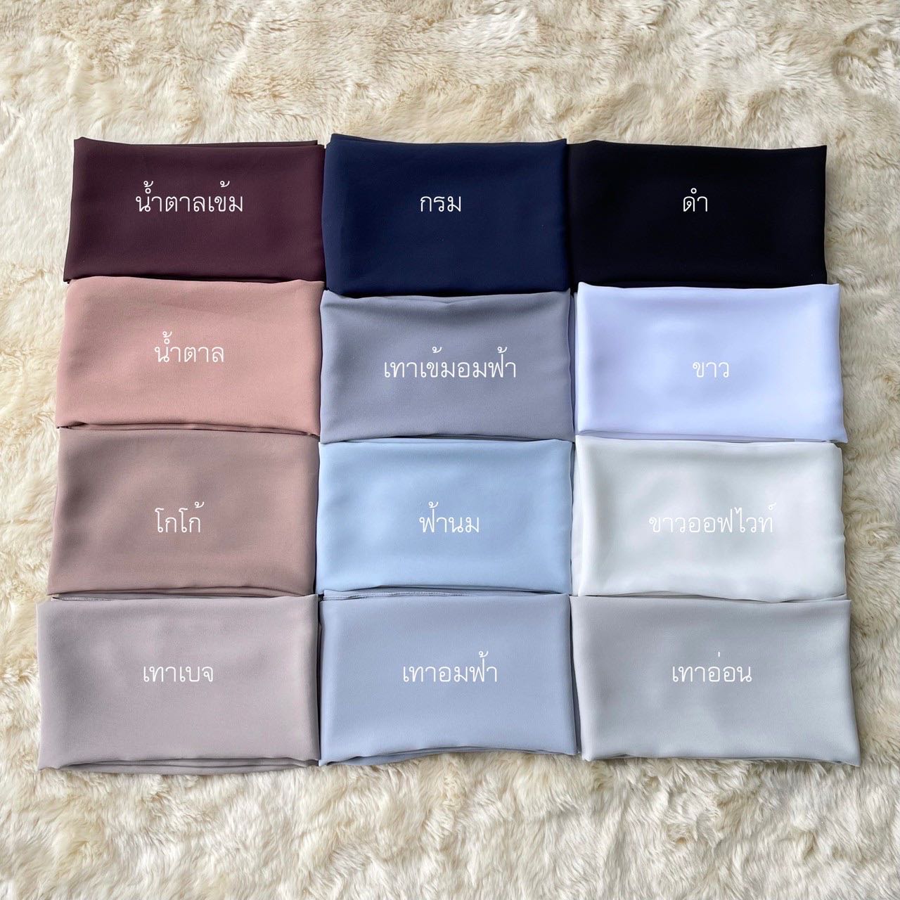 Chiffon Premium Hiajb