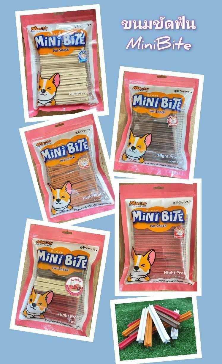 ขนมสุนัข ขนมขัดฟัน มินิ ไบท์ 400 กรัม