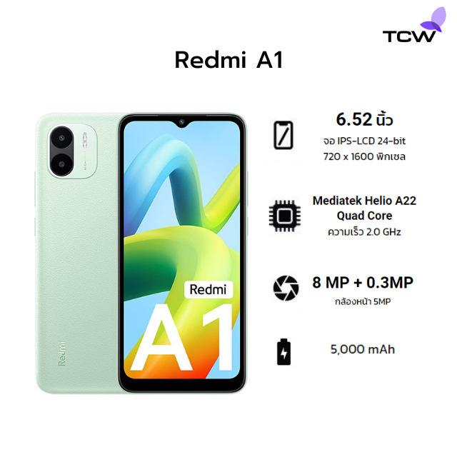 Xiaomi Redmi A1 Ram2 Rom32GB