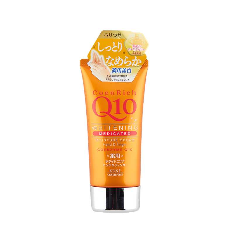 COENRICH Q10 WHITENING HAND &FINGER 80 G / ครีมบำรุงมือเพื่อผิวขาว ไม่มีกลิ่น สูตรสำหรับทุกสภาพผิว