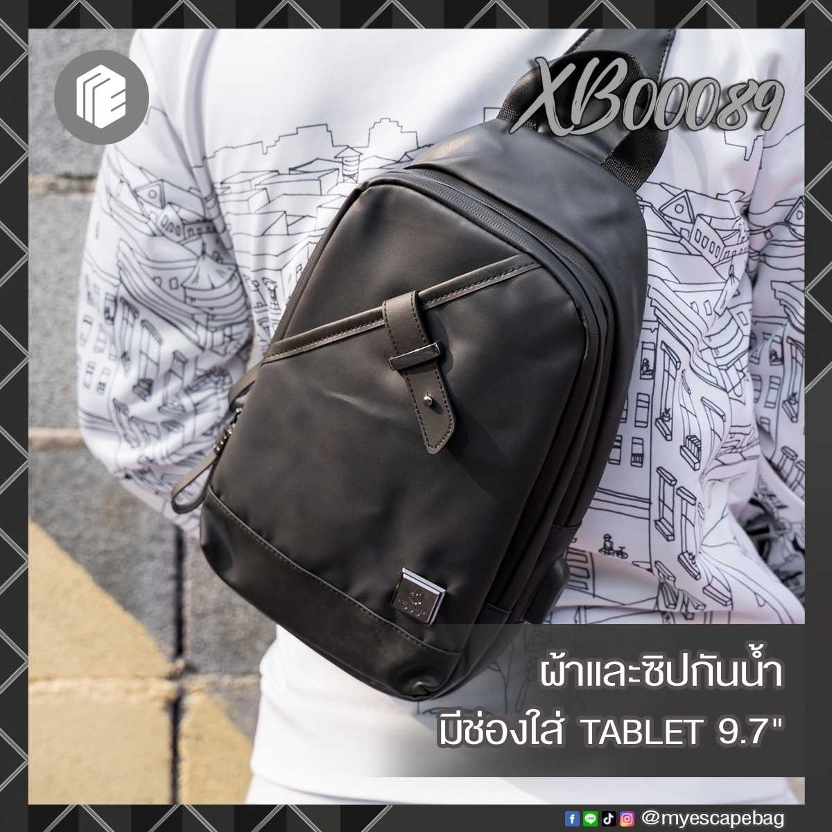 กระเป๋าคาดอกใส่ Tablet ARCTIC HUNTER รุ่น XB00089 (กันน้ำ + USB + Tablet 8)