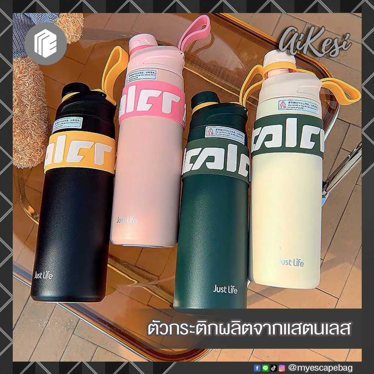 กระติกน้ำเก็บอุณหภูมิ กระติกน้ำเก็บความร้อนและเย็น Aikesi รุ่น J185