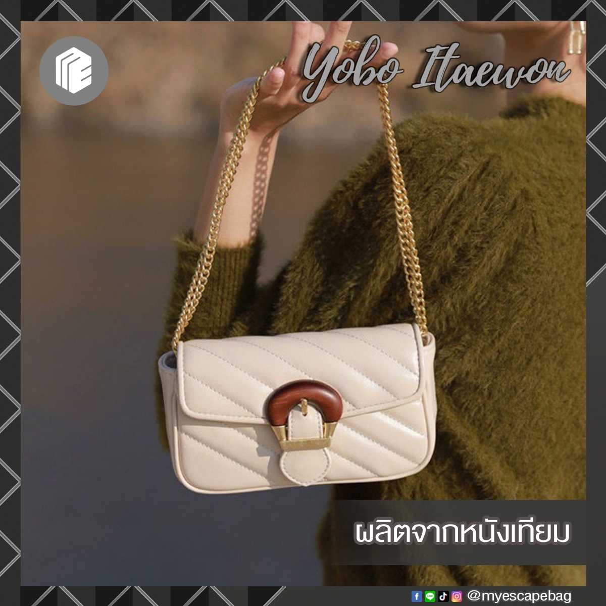 กระเป๋าแฟชั่นเกาหลี กระเป๋าผู้หญิง รุ่น YOBO Itaewon (Korean Design)กระเป๋าสะพายข้าง