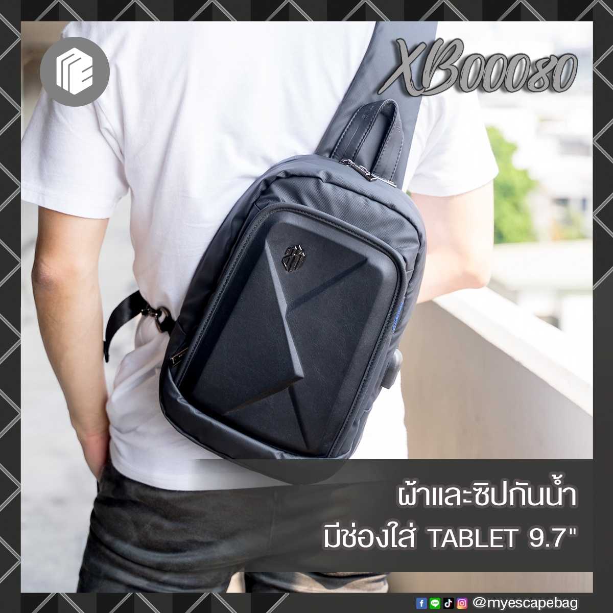 กระเป๋าคาดอกใส่ Tablet 9.7 นิ้ว ARCTIC HUNTER รุ่น XB00080 (กันน้ำ + USB + Tablet 9.7 นิ้ว)