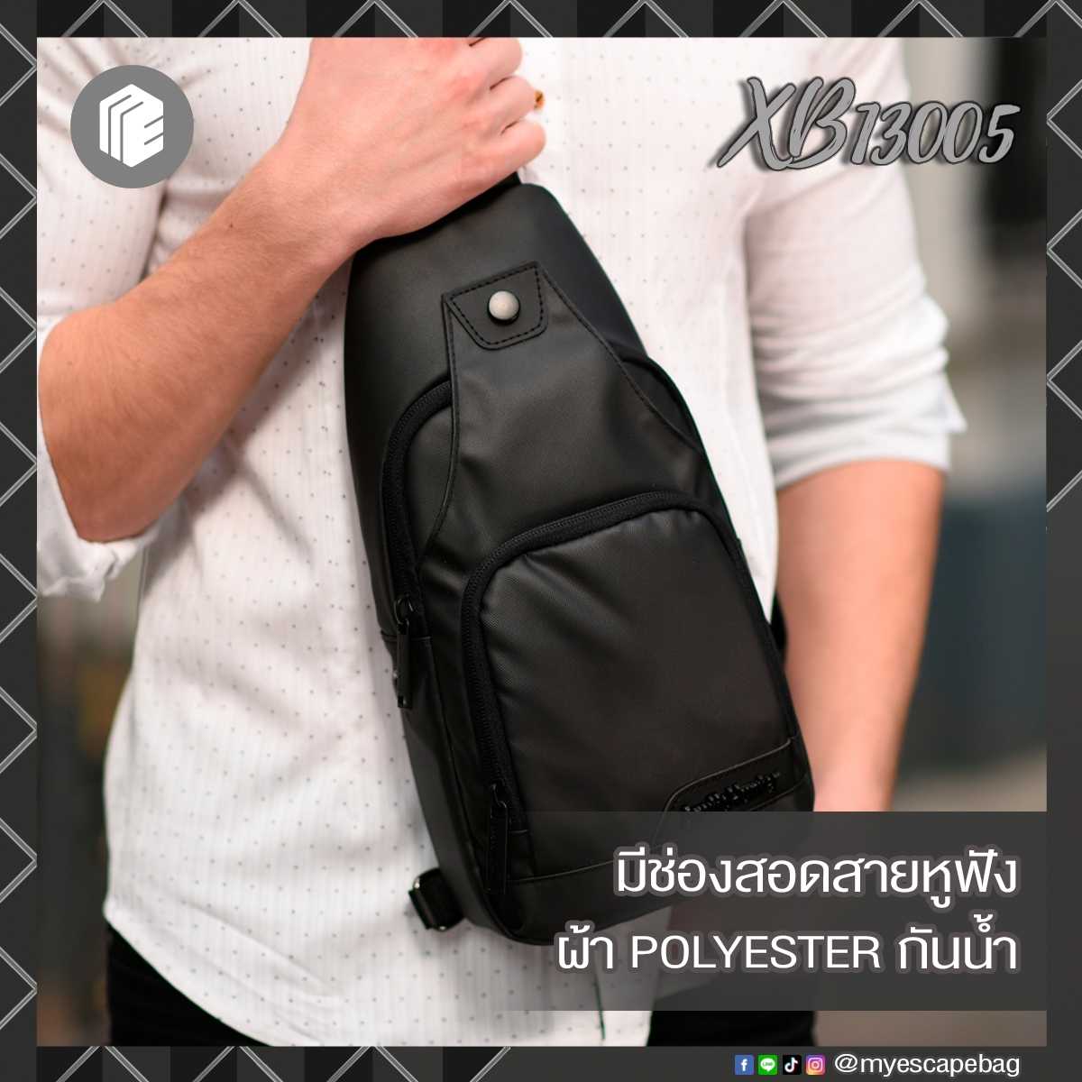 กระเป๋าคาดอก ARCTIC HUNTER รุ่น XB13005 (กันน้ำ + ช่องเสียบสายหูฟัง)