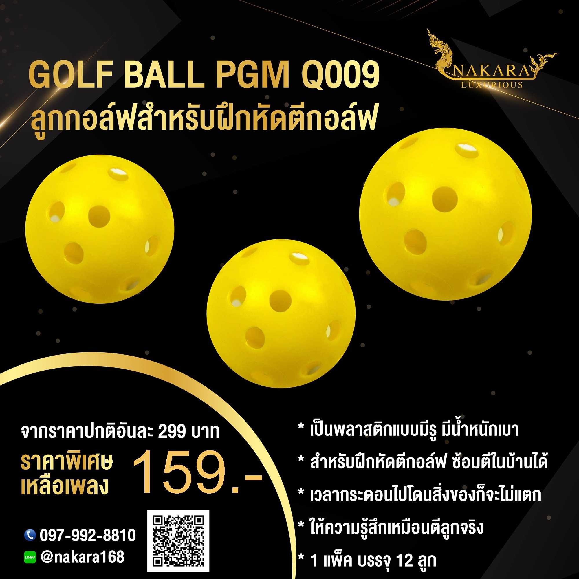 GOLF BALL PGM Q009 (12 PCS.) ลูกกอล์ฟ พลาสติกแบบมีรู ลูกกอล์ฟสำหรับฝึกหัดตีกอล์ฟ ซ้อมกอล์ฟในบ้าน