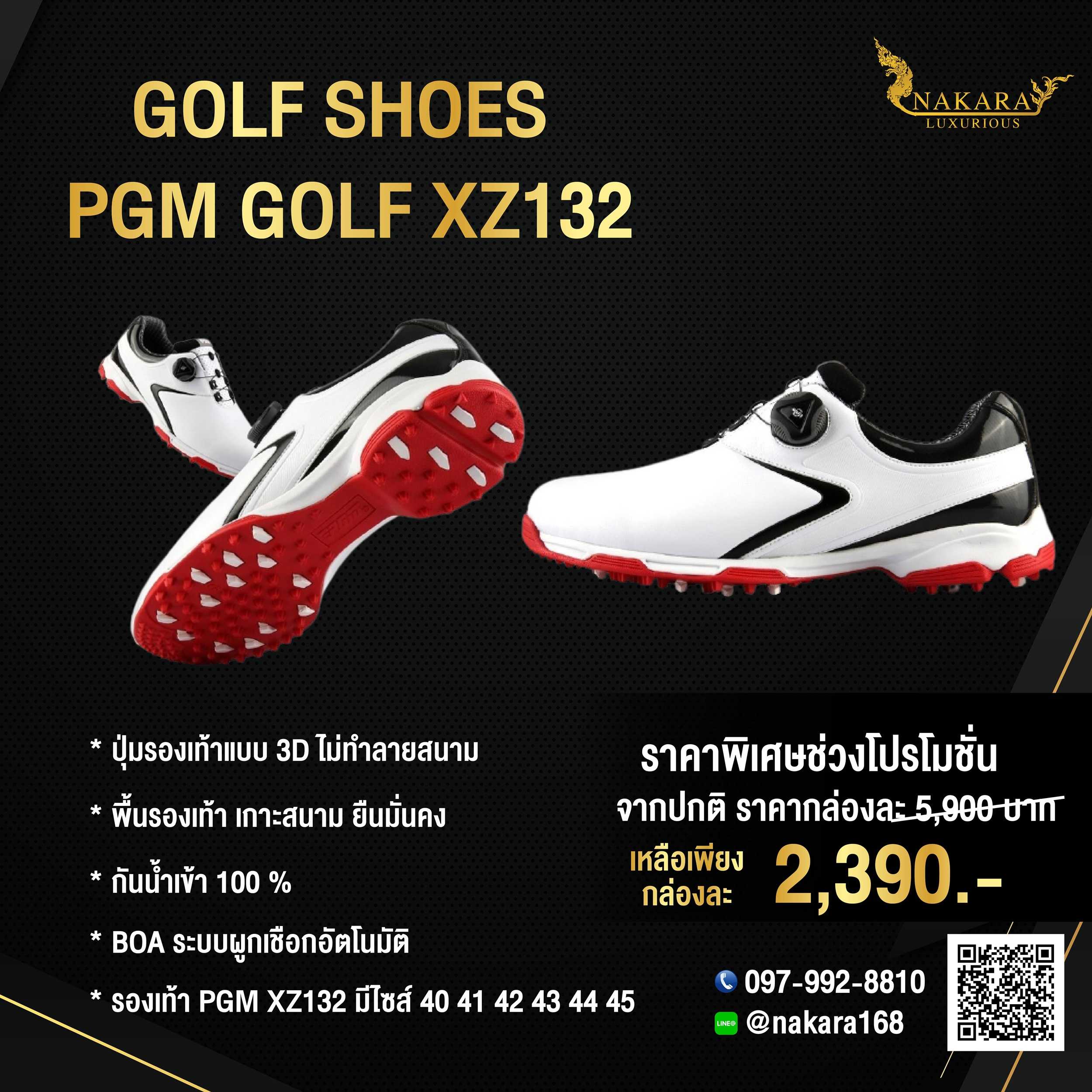 รองเท้ากอล์ฟ Golf Shoes PGM GOLF (XZ132) BOA ระบบผูกเชือก Auto Lacing System รุ่นใหม่ล่าสุด