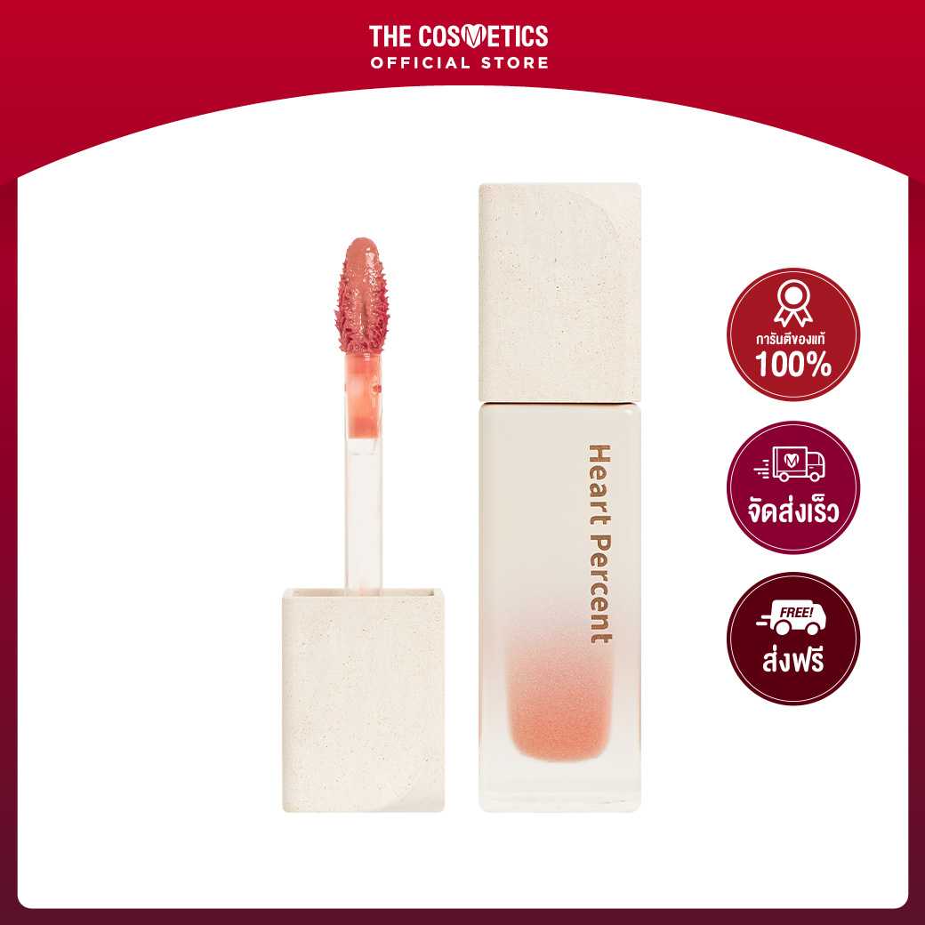 Heart Percent Dote On Mood Pure Glow Tint - 03 Nudi Orange
