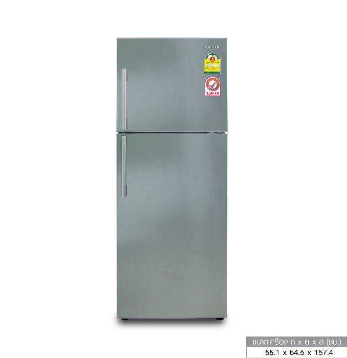 NF-8086F ตู้เย็นโนฟรอส 2 ประตู ขนาด 8.6 คิว