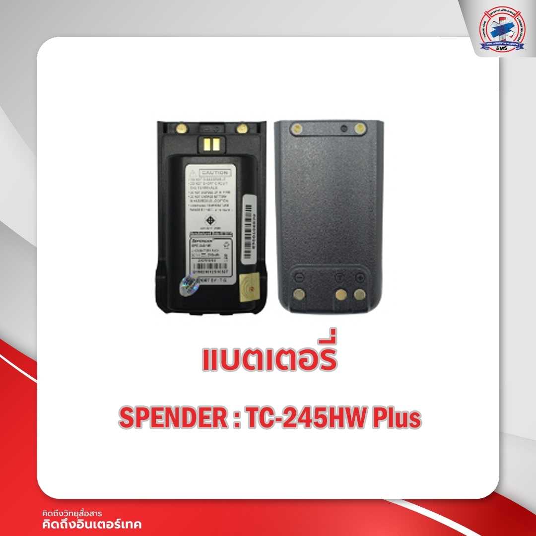 แบตเตอรี่วิทยุสื่อสาร SPENDER รุ่น TC-245HW