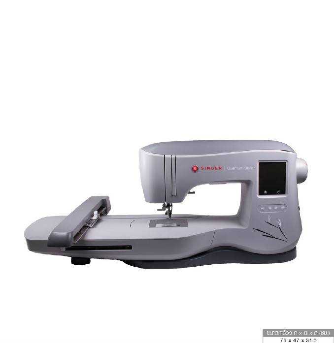 EM200 Quantum Stylist จักรปักคอมพิวเตอร์