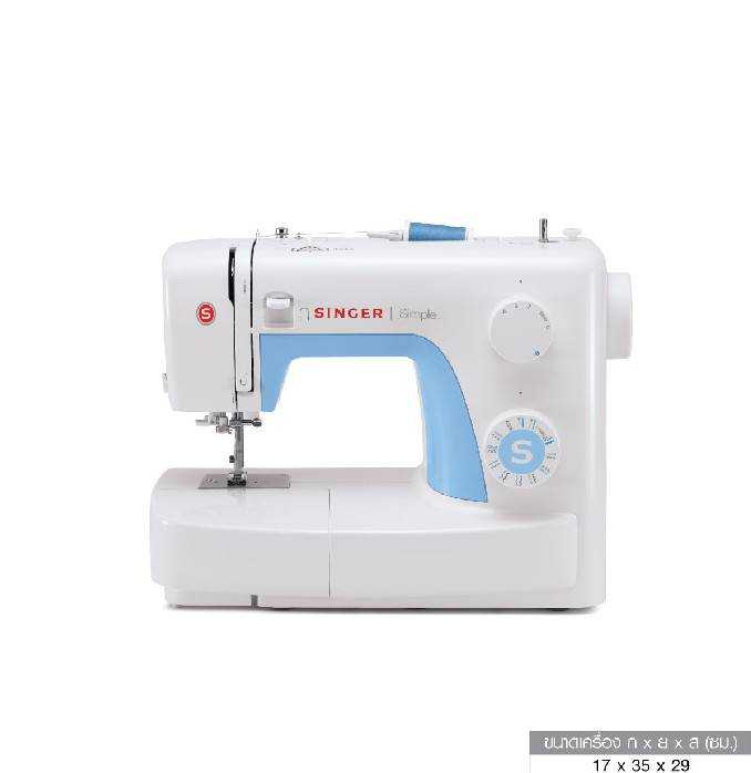 3221 จักรกระเป๋าหิ้ว Mechanical 21 ลาย ขาว-ฟ้า (Mechanical 21 Stitches white -Blue)