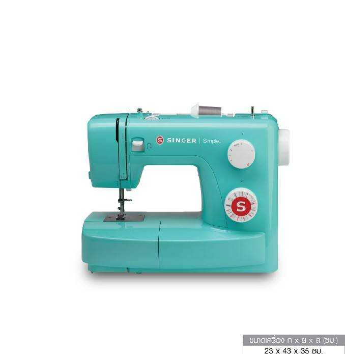 จักร รุ่น 3223G กระเป๋าหิ้ว Mechanical 23 ลาย Candy (Green mint)