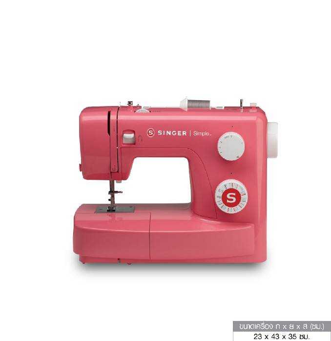 จักร รุ่น 3223R กระเป๋าหิ้ว Mechanical 23 ลาย Candy (Pink)