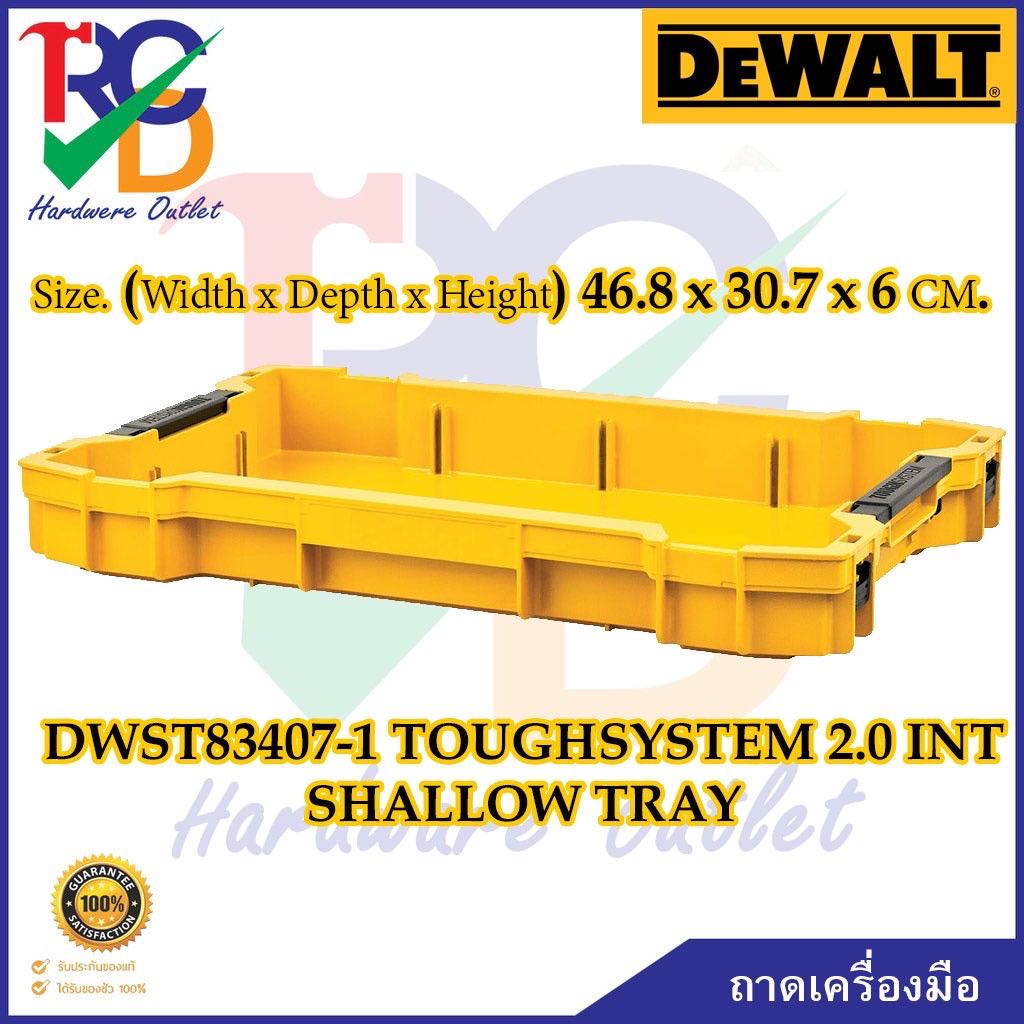 DEWALT ถาดเครื่องมือ DWST83407-1 TOUGHSYSTEM 2.0