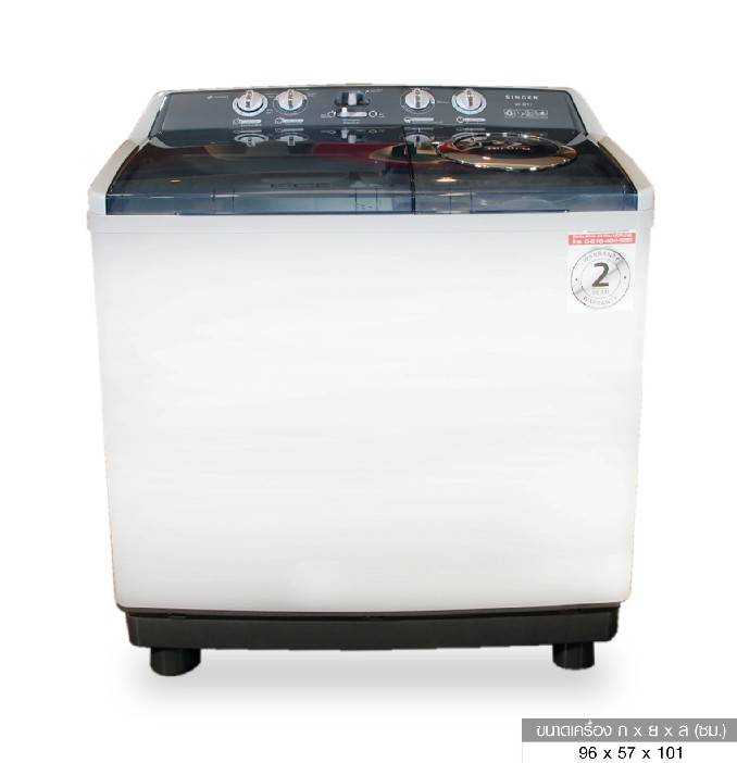 W-811 เครื่องซักผ้า 2 ถัง ขนาด 11 กิโลกรัม