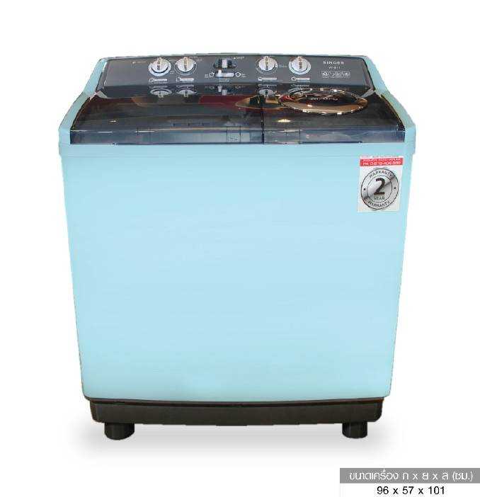 W-811B เครื่องซักผ้า 2 ถัง ขนาด 11 กิโลกรัม สีฟ้า