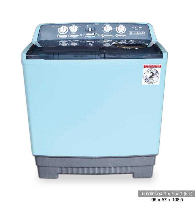 W-813B เครื่องซักผ้า 2 ถัง ขนาด 13 กิโลกรัม สีฟ้า