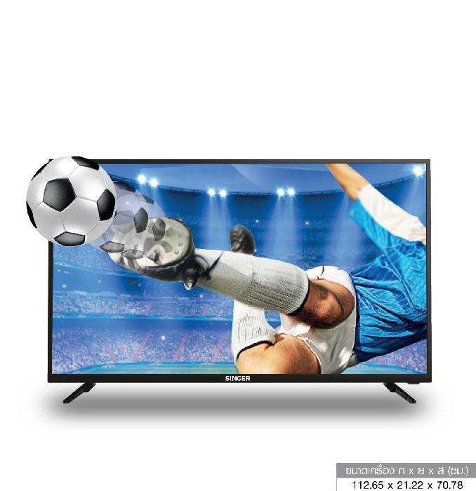 LED50DSMART แอลอีดี สมาร์ท ทีวี 50 นิ้ว