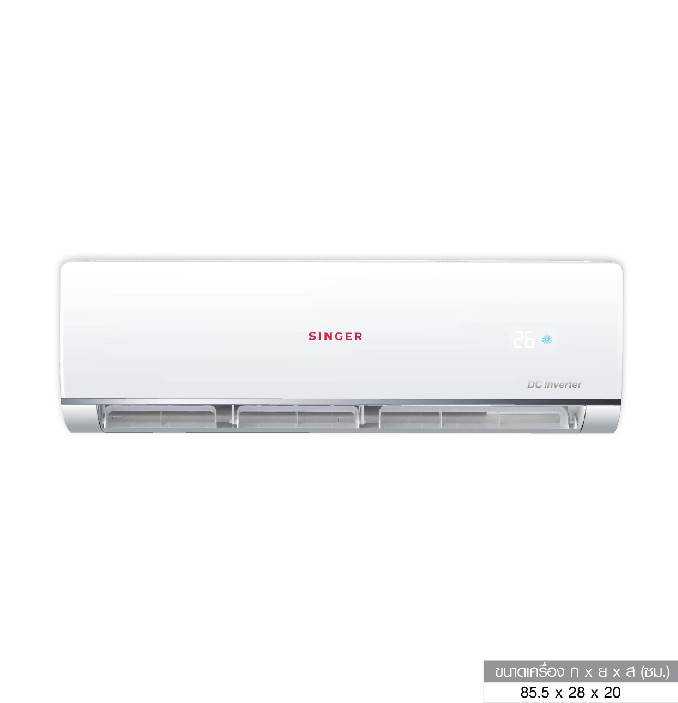WT-IVS12P เครื่องปรับอากาศ ขนาด 12000 บีทียู (ครบชุด)